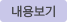 뺸
